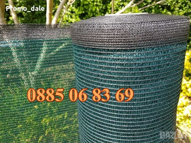 Засенчваща мрежа, мрежа за сянка, мрежа за ограда - 90%, оградна мрежа, ширина 150 см, снимка 1