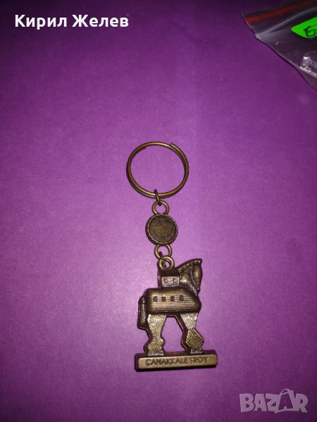 Страхотен ключодържател бронзов ТРОЯНСКИ КОН перфектен- 17816, снимка 1