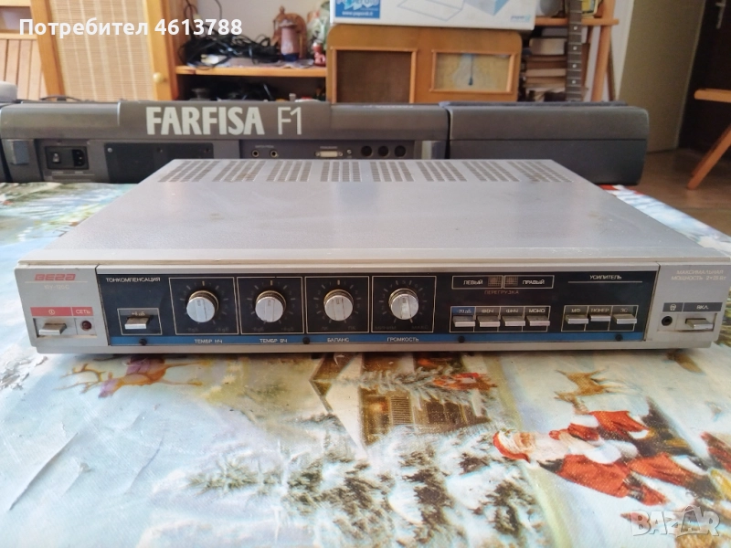 Руски усиловател Вега, снимка 1