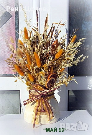 Сухи цветя и треви във ваза, снимка 1