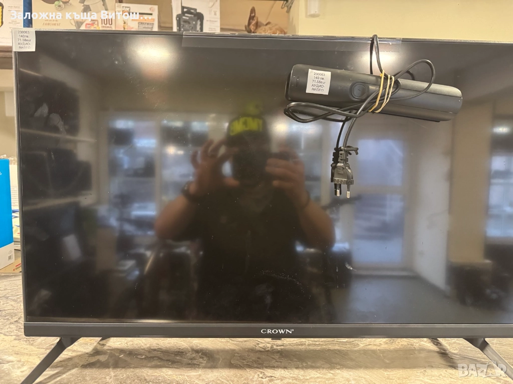 Телевизор Crown 32FB12AWH – 32" LED, снимка 1