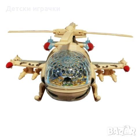 Хеликоптер със 3D светлинни и звукови ефекти 31см , снимка 4 - Влакчета, самолети, хеликоптери - 52777199