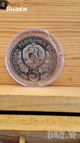  Монети, снимка 13 - Колекции - 52224204