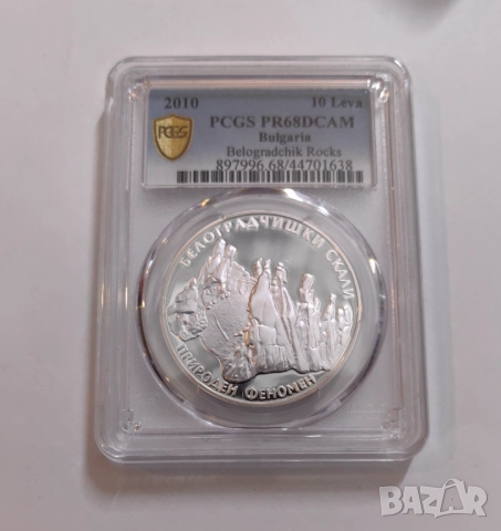 10 лева 2010 година Белоградчишки скали PCGS PR 68 DCAM, снимка 4 - Нумизматика и бонистика - 51930113
