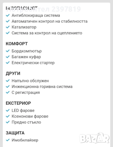 Kawasaki z-650, снимка 7 - Мотоциклети и мототехника - 52973323