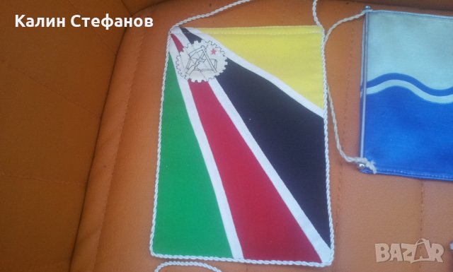 Племена със знамена, изчезнали от картата. Държавни флагове, дипломатически, снимка 3 - Антикварни и старинни предмети - 30545132