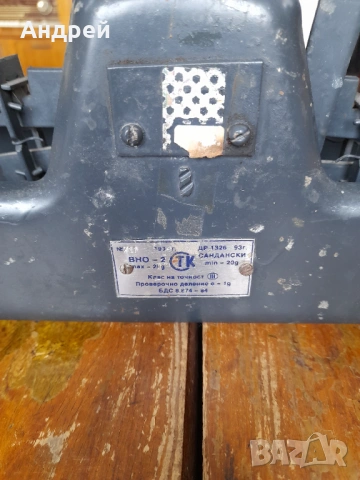 Стар кантар,везна, снимка 3 - Антикварни и старинни предмети - 53950262