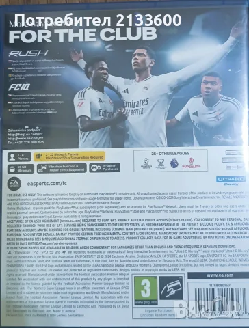 FC 25 за PS5/ FIFA25, снимка 2 - Игри за PlayStation - 56202462