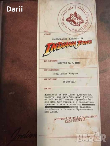 Бягане на 100 и 200 метра Ускорение, скорост, издръжливост= Михаил Бъчваров