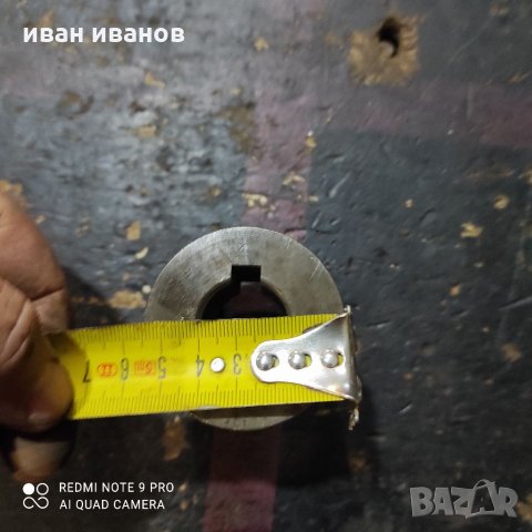 Муфа Съединител, снимка 5 - Части - 34349380