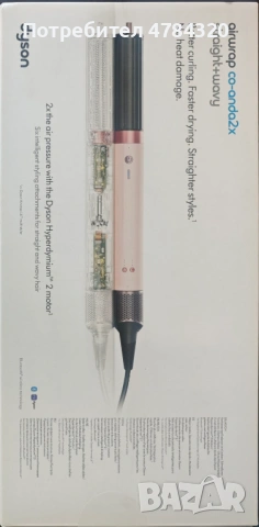 DYSON аrwrap Co-anda2x Straight+Wavy– Много приставки, функции + Bluethooth, ЧИСТО НОВO, снимка 10 - Сешоари - 54146596