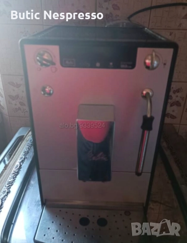 Melitta caffeo Solo Typ 953-101, снимка 3 - Кафемашини - 52703093