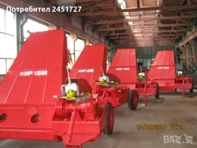 силажиращи машини КИР 1,5 силажирка