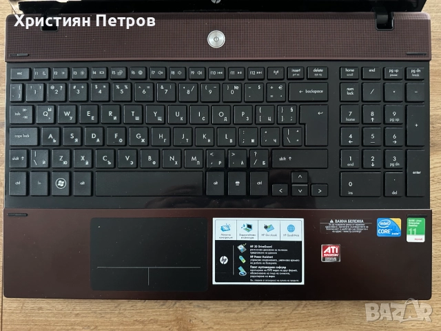 КАТО НОВ !! HP ProBook 4520s - SSD 120GB + HDD Samsung 640GB - 3GB RAM, снимка 3 - Лаптопи за работа - 52651385