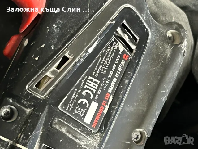 Wurth ATS 18 Automatic - Безчетков винтоверт за гипсокартон, снимка 2 - Винтоверти - 56527573