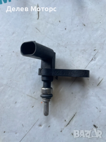 05E919501 датчик температура , сензор за охладителна течност от Volkswagen T-Cross 1.0 TSI