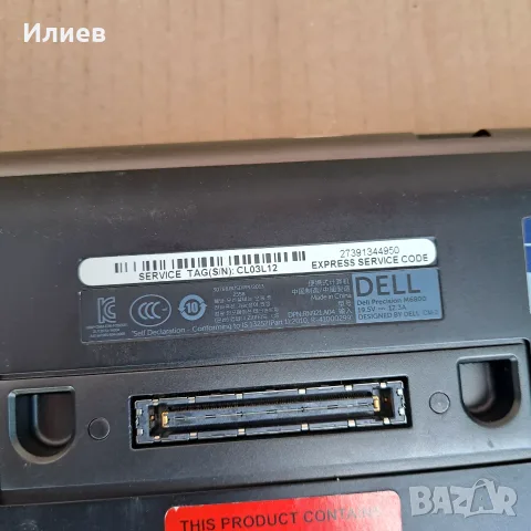 Лаптоп DELL PRECISION M6800, снимка 7 - Лаптопи за дома - 55815042