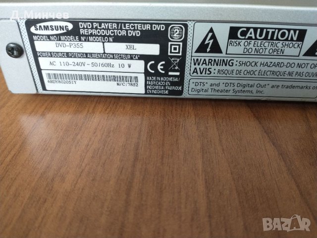 Samsung DVD-P355, снимка 5 - Плейъри, домашно кино, прожектори - 35072990