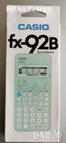 Научен калкулатор CASIO fx-92B