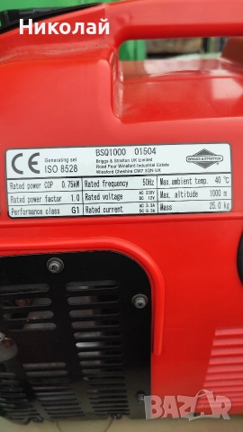 Генератор бензинов *НОВ*, снимка 6 - Генератори - 52640280