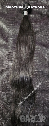 Естествена натурално черна коса , снимка 4 - Аксесоари за коса - 52536033