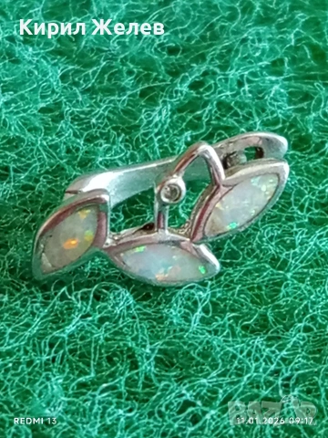 Прекрасна сребърна обеца с цветен Седеф ювелирна изработка 53049, снимка 3 - Обеци - 53059992