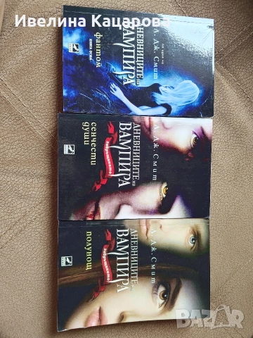 Дневниците на вампира - 6,7,8 част