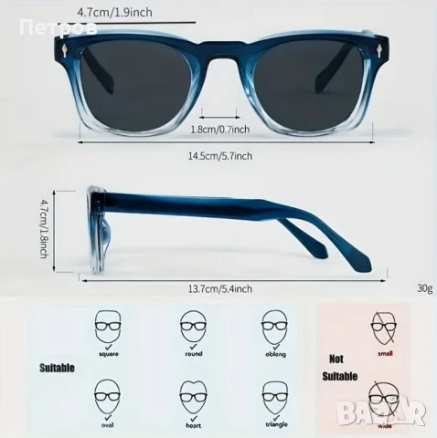 Мъжки слънчеви очила 2025 Vintage (BlueFrame)