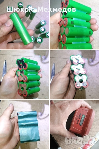 Изработка и ремонт на акумулаторни батерии за винтоверт, гайковерт, и т.н. , снимка 11 - Винтоверти - 44658528