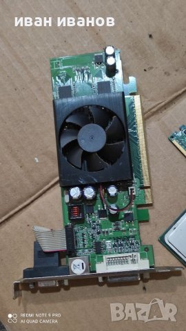 Части за Компютър, снимка 4 - Други - 37969255