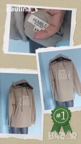 Четири броя / Кроп модел марков ватиран суичър, хууди / голям размер , снимка 10 - Суичъри - 44584664