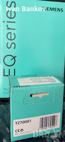 Приставката TZ70001 за кафемашина Siemens EQ 700 позволява приготвянето на капучино с мляко, което с, снимка 3 - Кафемашини - 54193587