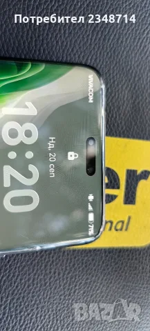honor magic 6 Pro 512 GB , снимка 5 - Huawei - 56153917
