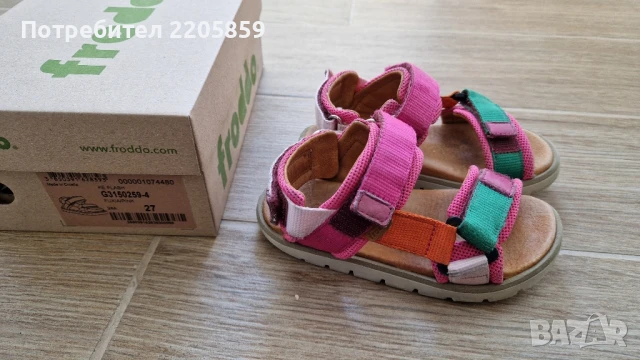 детски сандали Froddo 27, снимка 4 - Детски сандали и чехли - 50600364