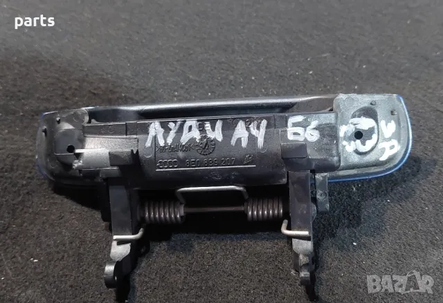 Задна Дясна Външна Дръжка Ауди А4 Б6
- 8E0839207, снимка 6 - Части - 48658630