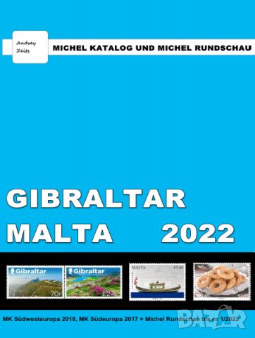 От Михел 11 каталога(компилации)2022 за държави от Европа (на диск), снимка 4 - Филателия - 37485375