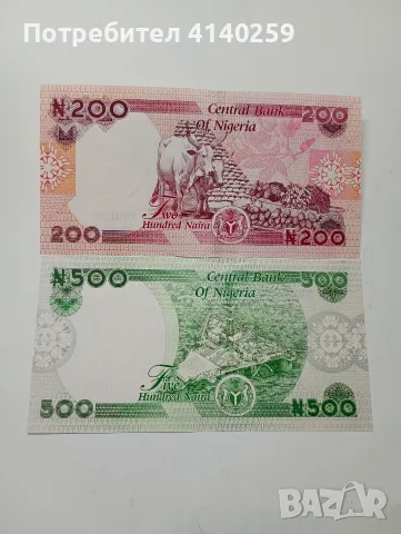 НИГЕРИЯ БАНКНОТИ 500. НАЙРА , снимка 3 - Нумизматика и бонистика - 55705667