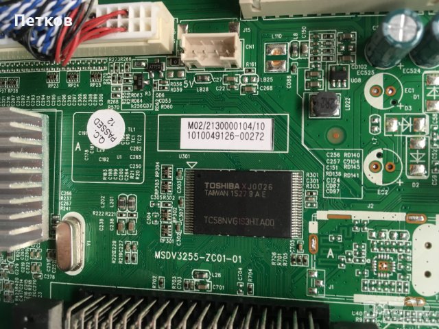 LT-49C550, снимка 4 - Части и Платки - 38469942