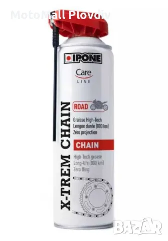 IPONE Спрейове, Koмплекти за смазване и почиставане на вериги, снимка 3 - Аксесоари и консумативи - 49257229