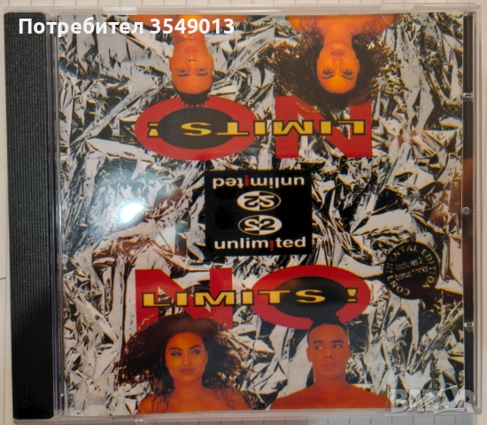 Неофициални cd / цд компакт дискове - нови - 2 Brothers On The 4th Floor & 2 Unlimited, снимка 9 - CD дискове - 53919651