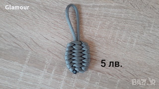 Ключодържатели от паракорд, снимка 12 - Други - 16944515