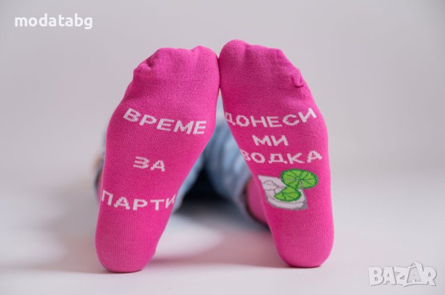 Чорапи с надпис "Време за парти донеси ми водка", снимка 2 - Дамски чорапи - 42887691