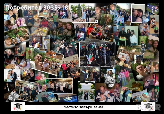 фото колаж снимки с послание