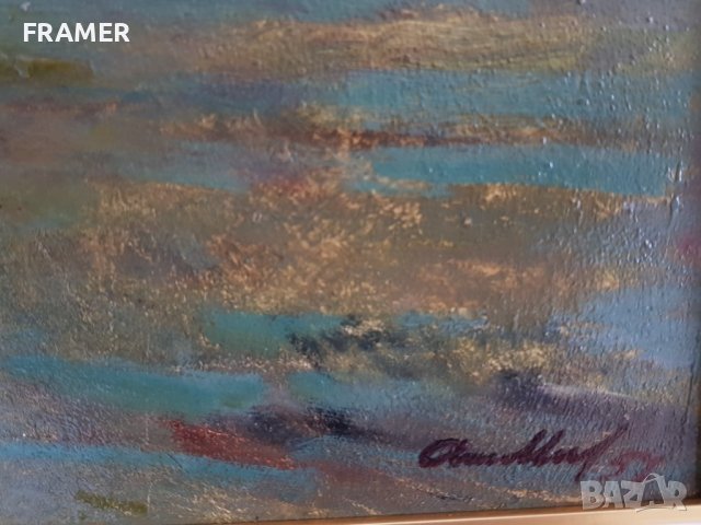 Атанас Михов Пейзаж река Искър 1957 година, снимка 5 - Картини - 42053444