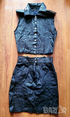 Комплект,имитиращ кожа,размер С 