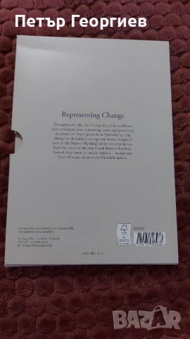 Колекционерски сет Чарлз 3 2025, снимка 5 - Нумизматика и бонистика - 51335070