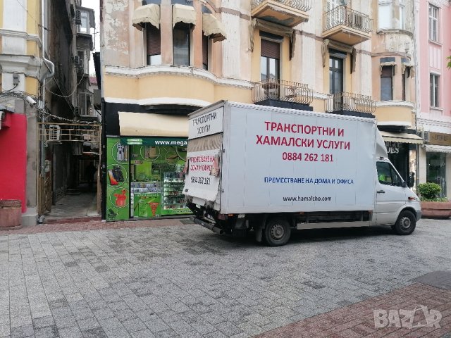 Товарни такси гр. Пловдив , снимка 5 - Транспортни услуги - 38802883
