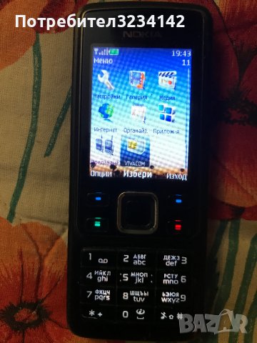 Nokia 6300 classic със зарядно БГ меню + карта памет с адаптер, снимка 6 - Nokia - 38299075