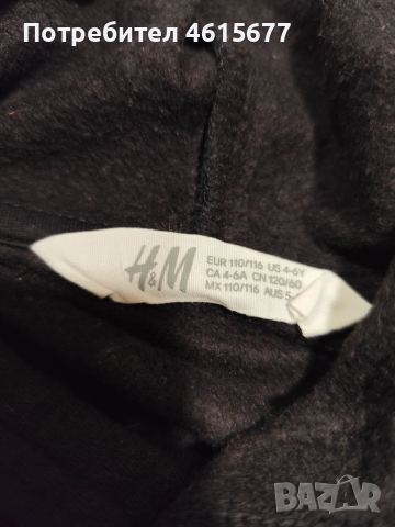 суичъри на H&M, снимка 6 - Детски анцузи и суичери - 52055765
