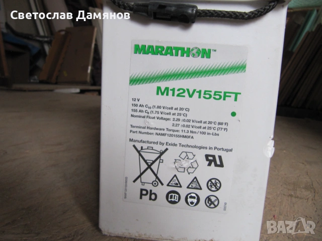 Акумулатор 12v 155ан за соларна система, снимка 3 - Друга електроника - 53879619